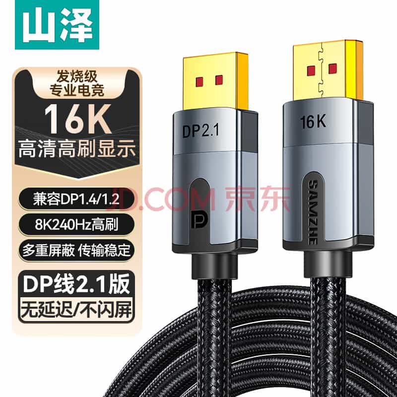 Default Product Image