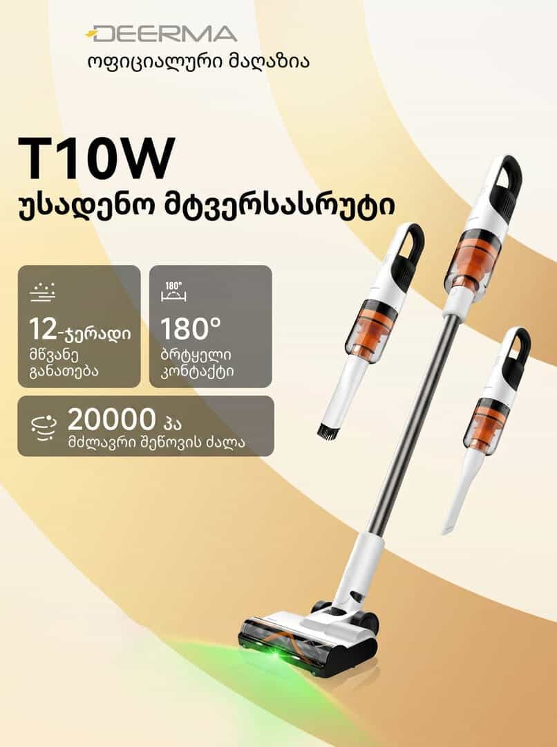 Default Product Image