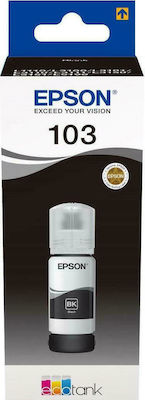 მელანი INK - Epson 103 EcoTank (BK) L31** (C13T00S14A)