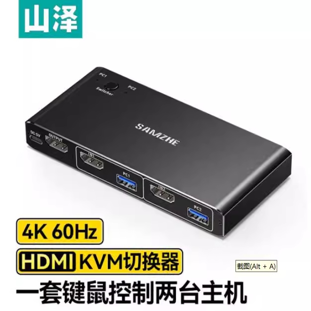 KVM სვიჩი 2 port to 1 SAMZHE (KVM-30) | HDMI version: 2.0 USB version: 3.0 Chip: WA107/QFN20 | 4K60hz/4K120Hz (YCbCr420) Use 20m+20m HDMI cable 1080P60Hz Use 8m+8m HDMI cable 4K30Hz Use 5m+5m HDMI cable 4K60Hz/4K120Hz Type-C power supply port Power cable 75cm*1 USB male to male 120cm*2