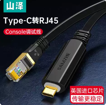 კონსოლის კაბელი Type-C male to RG45 conversion SAMZHE 1.8m  (TR18) | chip: FTDI-FT232RL+ZT213 | gold plating Console Converter USB-c/Type-c Cable