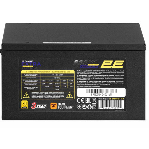 კვების ბლოკი 2E 2E-EP800GM-140 Extra, 800W, 80 Plus Gold, Power Supply, Black