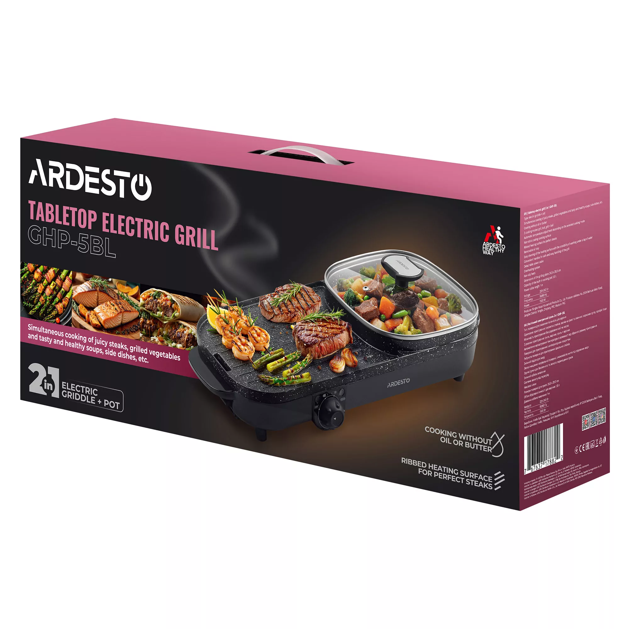 ელექტრო გრილი ARDESTO GHP-5BL | 1500 W , grill / cooking / grill + cooking , 1.8 L | 24,5 х 20,0