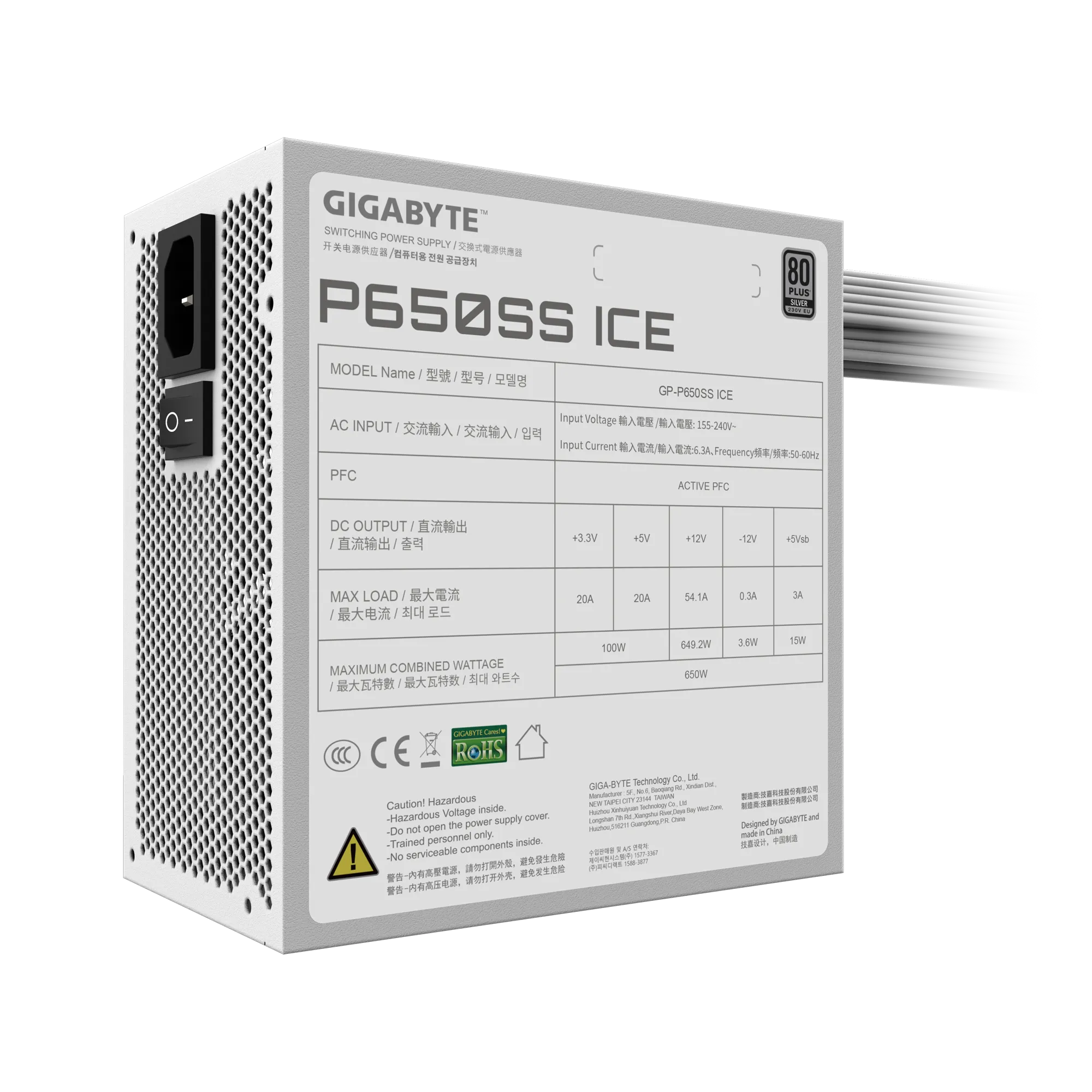 კვების ბლოკი GIGABYTE P650SS ICE (GP-P650SS_ICE) white | 650W , Active PFC (>0.9 typical), 80 PLUS Silver , 120mm Fluid Dynamic Bearing (FDB) fan