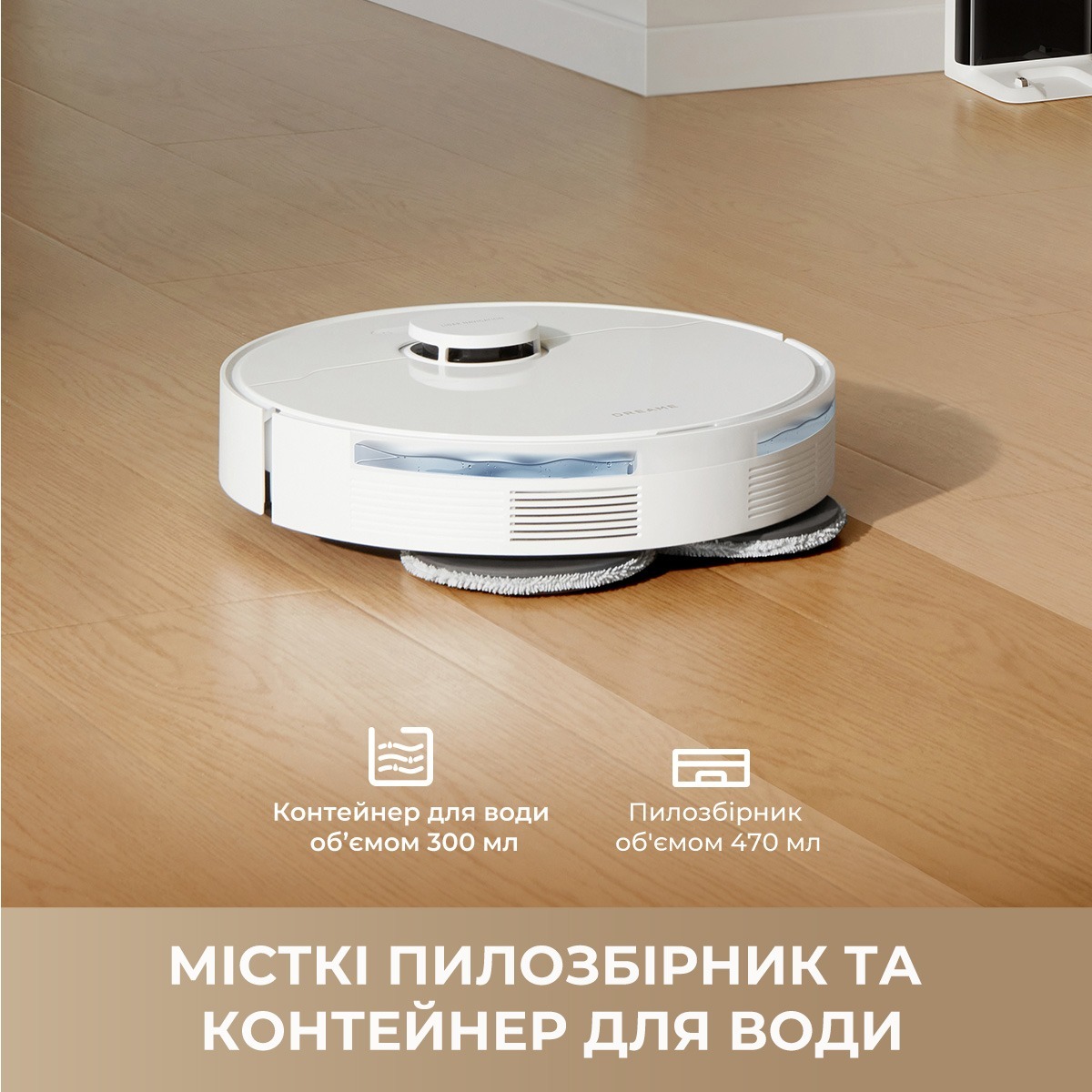რობოტი მტვერსასრუტი Dreame Robot Vacuum L40 EUB (RLL42SDA) | Vormax სისტემა 13000 Pa შეწოვის სიმძლავრით, ხალიჩების ეფექტური წმენდა, ინტელექტუალური ტილოს ამწევი, DuoScrub იატაკის საწმენდი სისტემა, 300 მლ წყლის ავზი, დაახლოებით 155 წუთიანი წმენდის დრო, RoboSwing ტექნოლოგია, 5200 mAh ბატარეა, ტილოს ამწევი სიმაღლე 7 მმ-მდე, მტვრის კონტეინერი 470 მლ, LiDAR ნავიგაციის სისტემა, ინტელექტუალური Pathfinder ტექნოლოგია, 3DAdapt დაბრკოლებების თავიდან აცილების სისტემა, ხმოვანი მართვა.