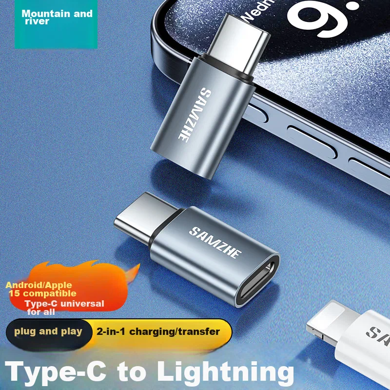 ადაპტერი Type-C to Lighting female SAMZHE (CL21) | Support Apple 15 Charge