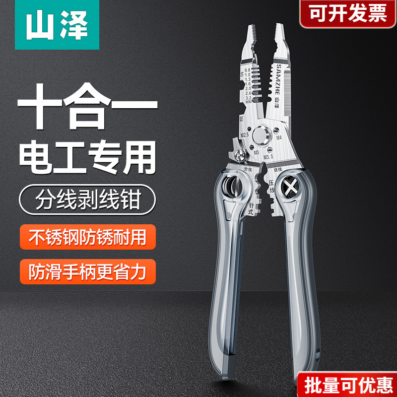 ქსელის ხელსაწყო SAMZHE (BXL02) | Wire stripping: 0.8/1.0/1.3/1.6/2.0/2.4/2.8/3.2mm 2. Hexagonal screw: M3/M4 3.2cores stripping hole: φ12.50mm, blade: 0.59mm 4. Four-hole winding: φ12.50mm 5. Wire breaking hole: M2.5/M3/M3.5/M4 6. Wire pressing 7. Wire cutting 6. Rockwell hardness: 50~52HRc