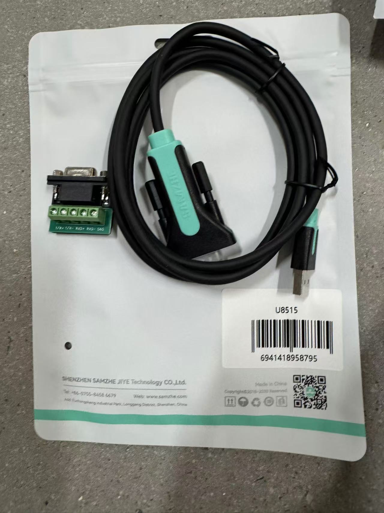 კაბელი Type-A to RS232/RS485/422 SAMZHE 1.5m (U8515) | FT232RL+ZT485 chip