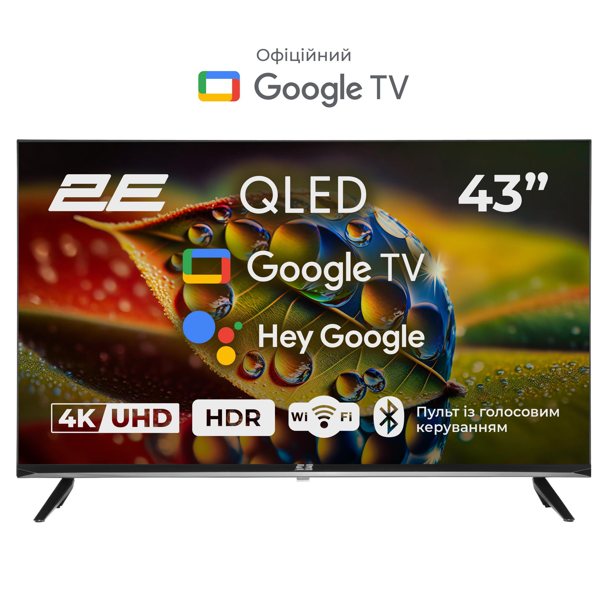 ტელევიზორი TV Set 43″ 2E QLED 4K 60Hz Smart Google TV Black (2E-43A77Q) | Diagonal 43″ (109 cm), Resolution 3,840 × 2,160 (4K), Screen type QLED, 16:9 aspect ratio, Brightness 350 cd/m², Contrast ratio 4,000:1 | Wi-Fi and Bluetooth support, Speaker power 20 W | Interfaces: 2 × USB, 3 × HDMI, S/PDIF, 3.5 mm jack, PCMCIA (CI+) slot, LAN, VESA mount 200 × 100 mm