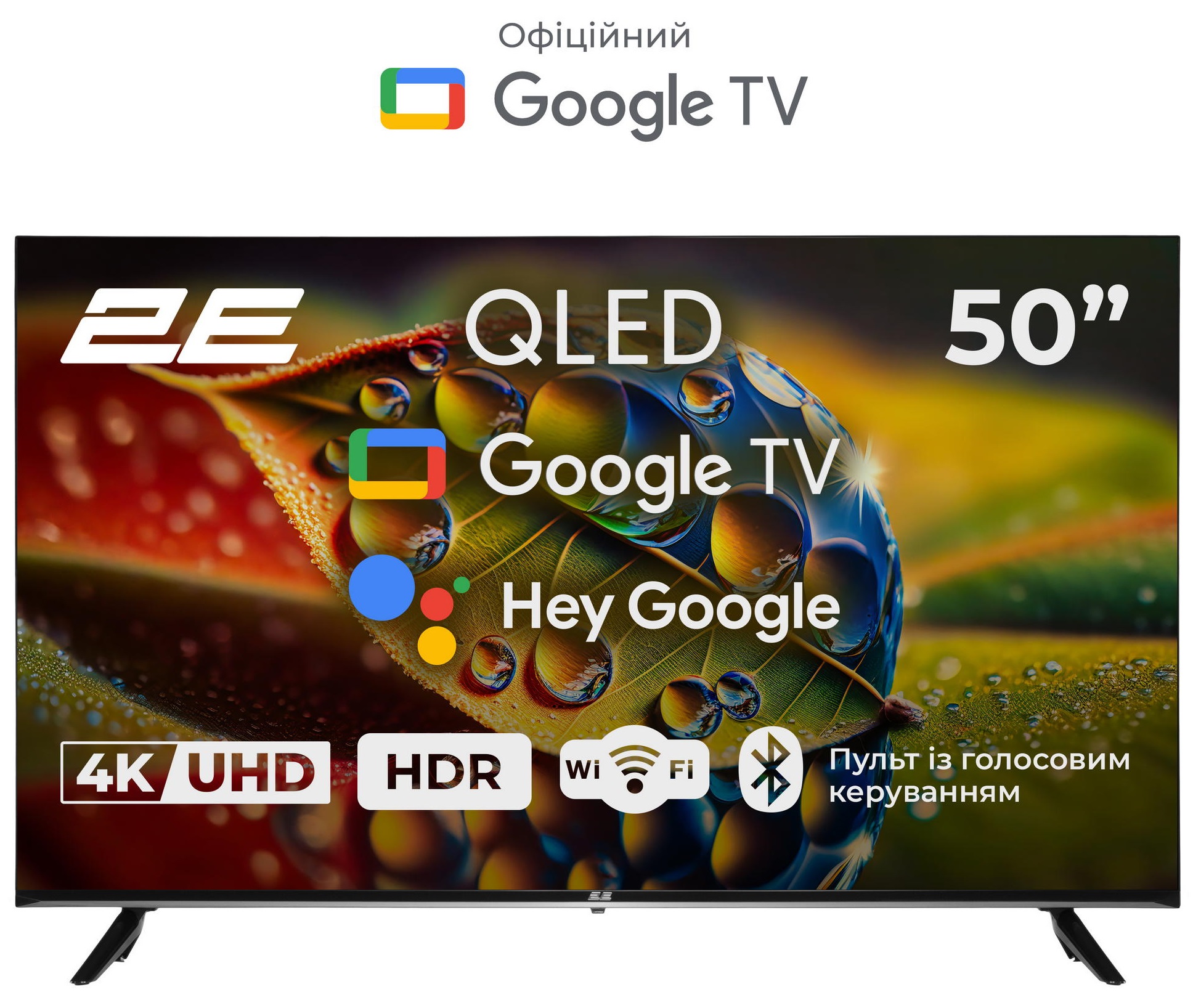 ტელევიზორი TV Set 50″ 2E QLED 4K 60Hz Smart Google TV Black (2E-50A77Q) | Screen type QLED, 16:9 aspect ratio, Brightness 350 cd/m², Contrast ratio 5,000:1, Wi-Fi and Bluetooth support,
Speaker power 20 W, Interfaces: 2 × USB, 3 × HDMI, S/PDIF, 3.5 mm jack, PCMCIA (CI+) slot, LAN | VESA mount 200 × 200 mm